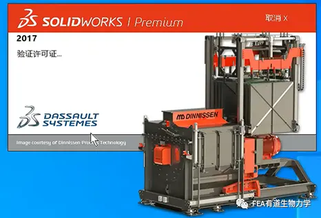 solidworks怎么出展开图